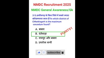 Nmdc  Gk questions/Nmdc local gk/Nmdc recruitment 2025/nmdc general Awareness