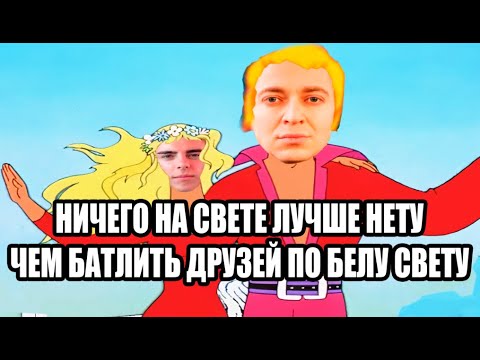 Оксимирон - Ничего На Свете Лучше Нету Мэшап Mashup