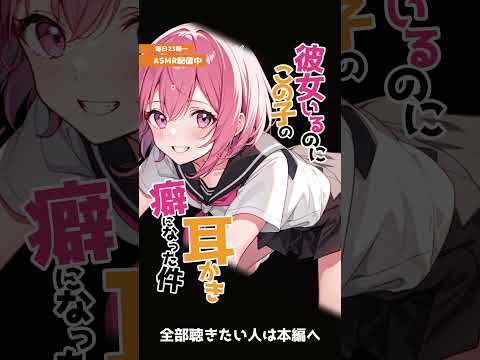 クンクンされるASMRは好きですか?#ASMR #癒しボイス #囁きASMR #睡眠導入 #VTuber #耳かき #彼女ボイス #ハロウィン #癒し系ASMR #柚萌