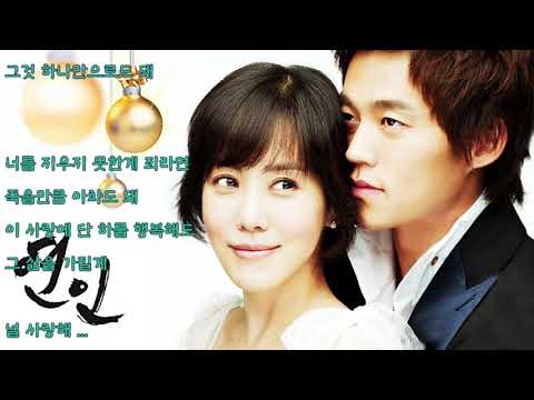 조장혁 연인 가사