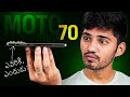 Motorola Edge 70 Slim Mobile Full Review | Tech With Yesh Telugu