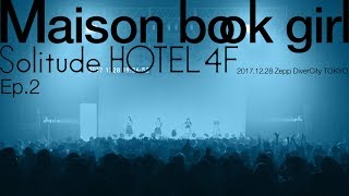 Maison book girl “Solitude HOTEL4F” 20171228@Zepp DiverCity TOKYO - Ep.2