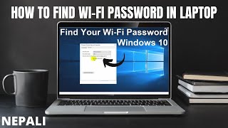 How to Find WiFi Password Windows 10 WiFi Free and Easy screenshot 4