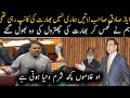 Fawad ch speech bashes on opposition  ayaz sadiq