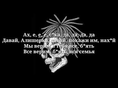 MORGENSHTERN-КРАСНОЕ ВИНО (КАРАОКЕ/LYRICS) (МИНУС) (ТЕКСТ)