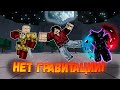 Проверил КАЖДУЮ АТАКУ в ТСБ С Выключенной Гравитацией! | The Strongest Battlegounds!