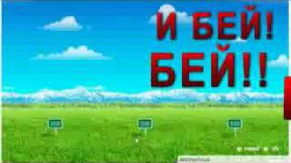 Игра "Миссия Саакашвили"