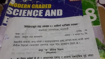 Class 8 Science BLE Question|| 2079 Gokarneshwor Kathmadu ||