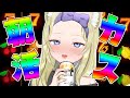 【朝活/CloverPit】朝からカスになる配信 #七宮なこ #Vtuber