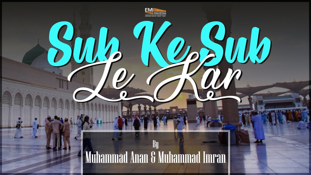 Sub Ke Sub Le Kar | Muhammad Anan & Muhammad Imran | 