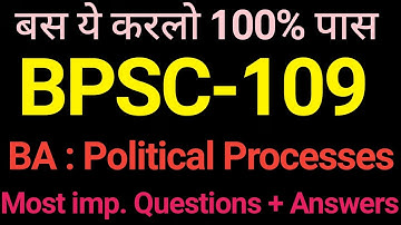 Bpsc 109 important Questions | Bpsc 109 Pervious Year Question Paper | ignou Bpsc 109