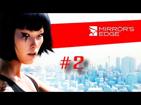 Mirror`s Edge. Прохождение № 2. Джекнайф что-то знает.