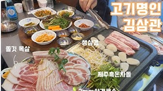 라페스타맛집 - Youtube