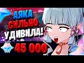 НОВЫЙ БАННЕР АЯКИ | ОТКРЫТИЕ МОЛИТВ АЯКА | Genshin Impact 2.0