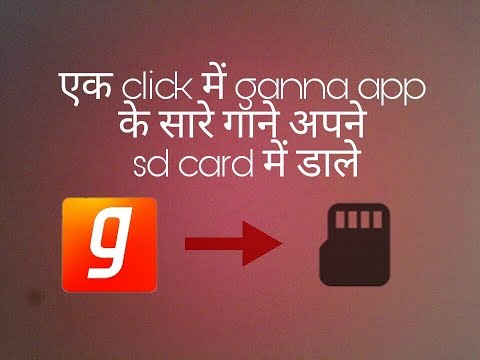 How To Download Gaana Songs In Sd Card || Ganna+ Hack
