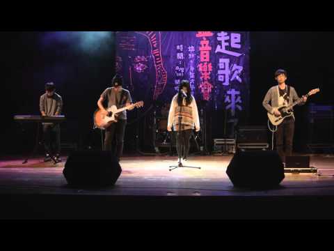 中正大學吉他社-2015年他唱起歌來了音樂會-等你有勇氣(cover)
