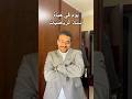 يوم في حياة أستاذ الرياضيات mp3