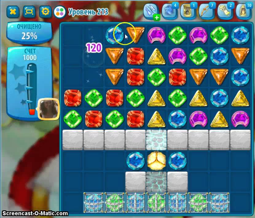 Брайн тест уровень 189. Как пройти 213 уровень. Как пройти 213 уровень. Как пройти 213 уровень. Ответ на игру brain test уровень 110.