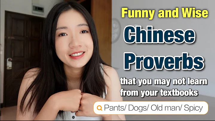 Four Funny and Wise Chinese Proverbs That You May Not Learn From Your Textbook - 歇后语(xiehouyu) - DayDayNews