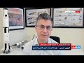 دود و اشیای نورانی در آسمان چند شهر ایران 