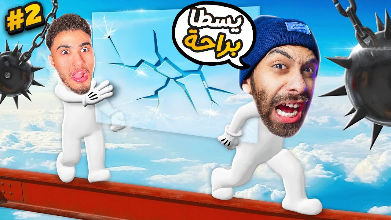 انا وبولتكس اتخنقنا بسبب اللعبة دي !! 😭 اوعى تكسر الزجاج #2