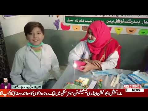 One day dental examination camp at Govt Special Education & Rehabilitation Center Mukli Thatta