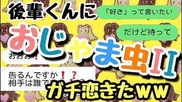 تحميل 歌詞ドッキリ ボカロ曲