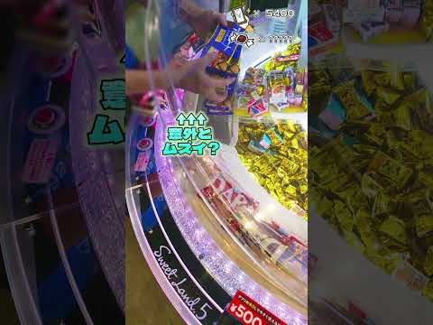 【お菓子タワー崩壊】ゲームセンターで大惨事！クレーンゲーム攻略で衝撃映像！#アルフォート #スウィートランド 14 #YouTuber #Shorts