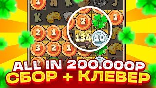 картинка: УМНОЖЕНИЕ СБОРА В ДОРОГОЙ БОНУСКЕ ЗА ***.***Р В LE BANDIT!!