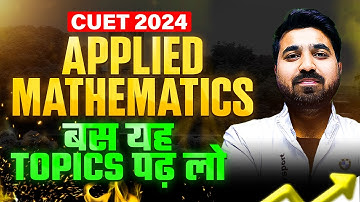 CUET 2024 Applied Mathematics: 160 Marks CONFIRMED with 7 Topics 🔥🔥 | Most Important Topics 2024