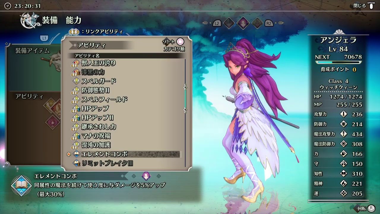 聖剣伝説3 Trials Of Mana 聖剣伝説3 Tomを1からやり直してみる 難易度hard デュラン アンジェラ ケヴィン リメイク Youtube 聖剣伝説3 Trials Of Mana 聖剣伝説3 Tomを1からやり直してみる 難易度hard デュラン アンジェラ ケヴィン リメイク Youtube