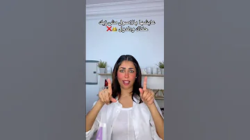خارق كلعاده احب الرياضة وفي اي مكان ليا السيادة تيك توك اكسبلور ترند 