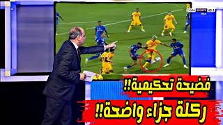 عاجل جمال الشريف يكشف عن ظلم برشلونة وحرمانه من ركلة جزاء واضحة خلال مباراة خيتافي 0-0 وجنون....