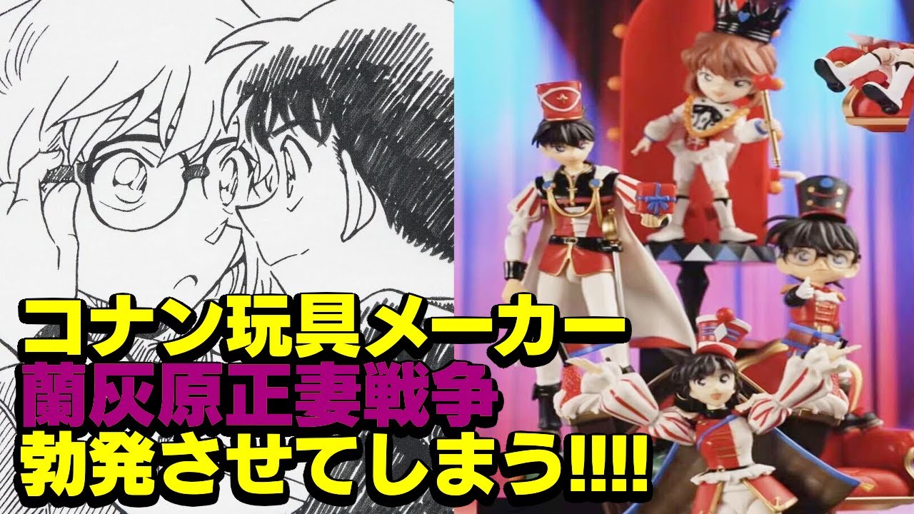 海外限定blokees 名探偵コナン　フィギュアーツ　工藤新一&毛利蘭　セット Amazon.co.jp: 工藤新一 & 毛利蘭 フィギュア 名探偵'コナン
