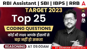 Top 25 Coding Question All Type In Single Video  | Target 2023 RBI ASSISTANT | SBI | IBPS |