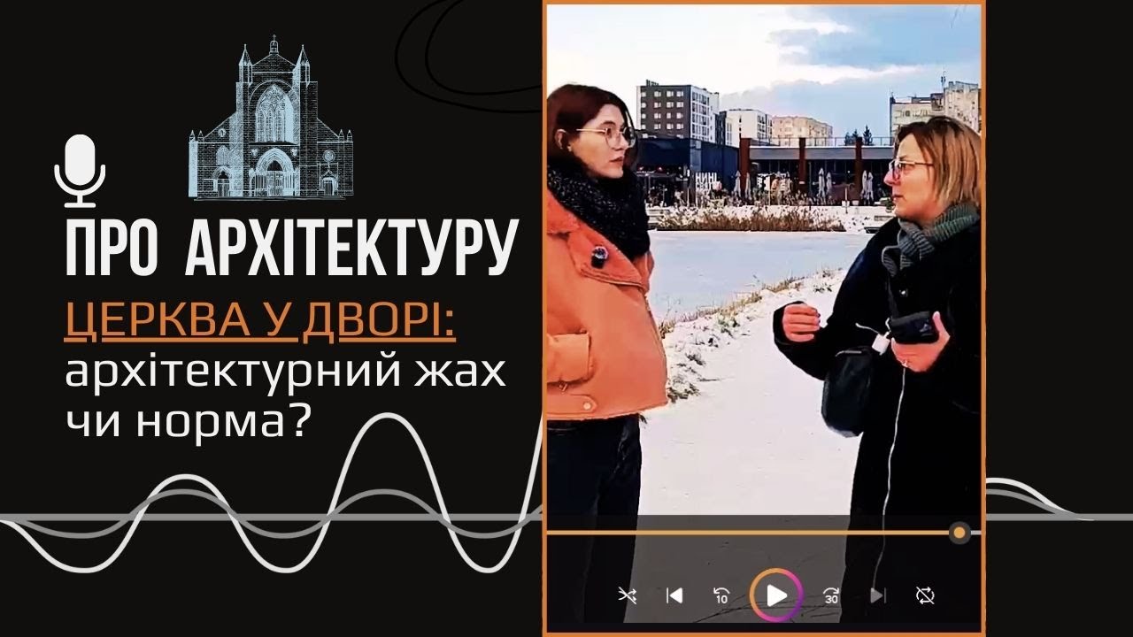 Нові будинки, старі проблеми: що криється за фасадами ЖК. Говоримо з письменницею Софією Бензою.