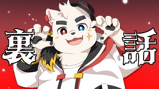 幕間WEEKの全て