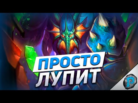 Видео: 🛡️ НОВЫЙ ВОИН УНИЧТОЖАЕТ БРОНЕЙ! | Hearthstone - ТИТАНЫ