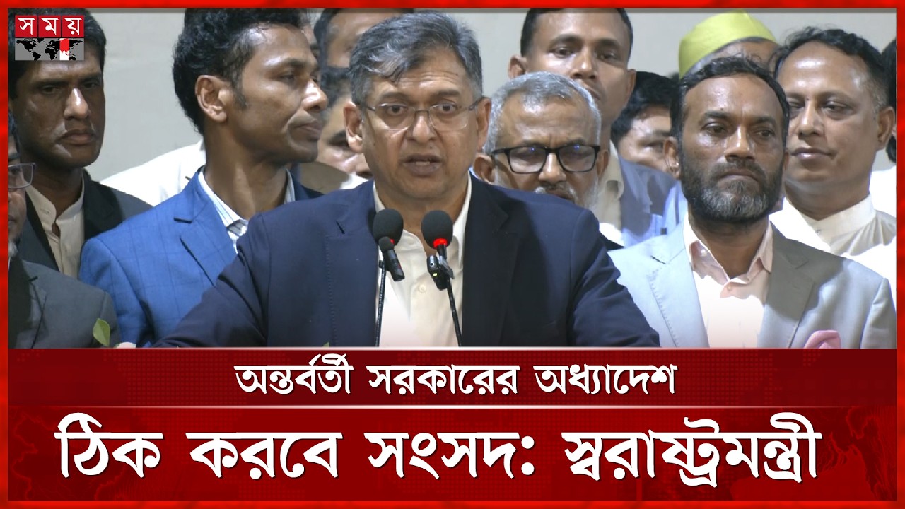 জামায়াতের সরকার গঠনের স্বপ্ন দেখাই নাজায়েজ: স্বরাষ্ট্রমন্ত্রী | Salahuddin Ahmed | BNP | Somoy TV