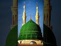 Rukhe Mustafa🠀🥠Naat Islam Trending Quran Rukhe Mustafa🠀🥠Naat Islam Trending Quran