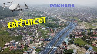 पाेखरा छाेरेपाटन . pokhara chorapatan ..Drone view ..