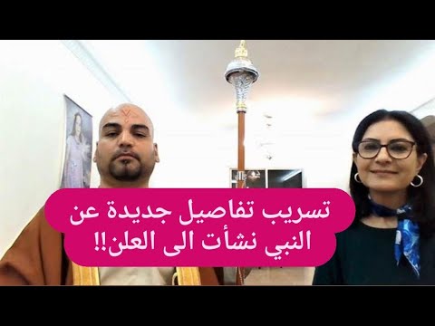 تسريب تفاصيل مفاجئة عن الرسول نشأت الذي ظهر مع كارمن شماس كان يعمل في فرقة موسيقية