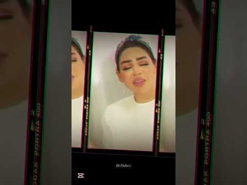 جديد زينة البغدادي راح انسة 4