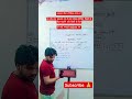 App sabhi mere channel ko subscribe karke support kijiye 🙏 #class10maths #subscribemychannel