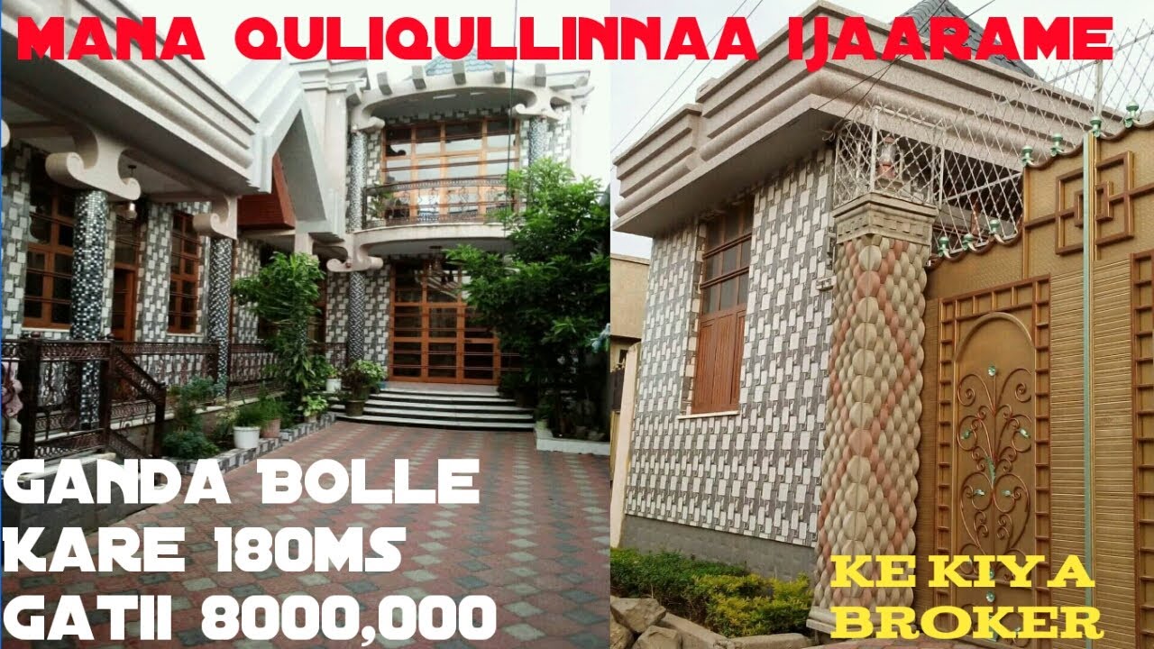 Adaamaa. Mana Gurgurtaa qulqullina ol aanan ijaarame.Iddoon. Magaala Adaamaa Gand Bolle kare 180ms