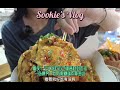 VLOG｜重庆｜三大好吃街之观音桥好吃街一站式冲糖碳油大赏