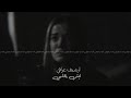 ارشيف عراقي ليش ياقلبي حبهم طلع كذب بكذب ناس ماتعرف تحب نسخه مميزه