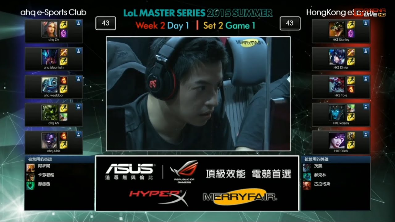 AHQ vs HKE Game 1 Highlights  (《LOL》2015 LMS 夏季聯賽 - LoL Master Series Summer)