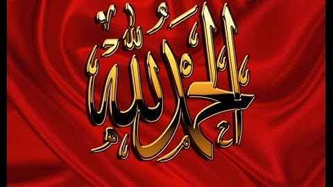 تلاوة رائعة سورة السجدة الشيخ علي الحذيفي www.qoranet.net