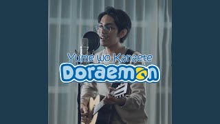 Download Lagu 夢をかなえてドラえもん - Yume wo Kanaete Doraemon (From "Doraemon")